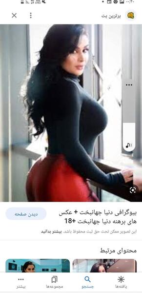 چالش عکس اندام نی نی سایت