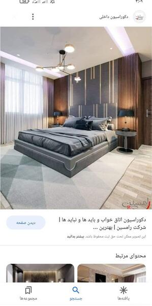مجردا عکس اتاقتون نی نی سایت