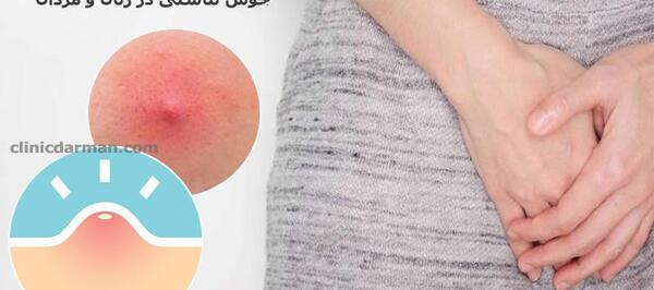 عکس رنگی درد داره نی نی سایت