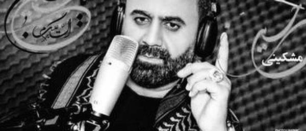 عکس کلیپ یاس میگوید حسین برای وضعیت واتساپ