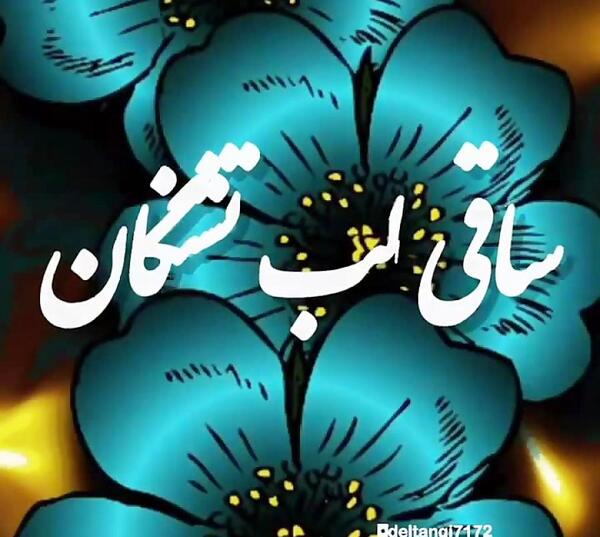 عکس کلیپ یاس میگوید حسین برای وضعیت واتساپ