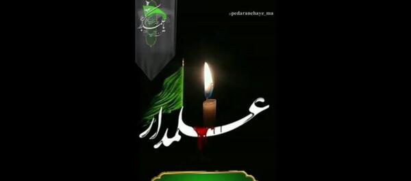 عکس کلیپ یاس میگوید حسین برای وضعیت واتساپ