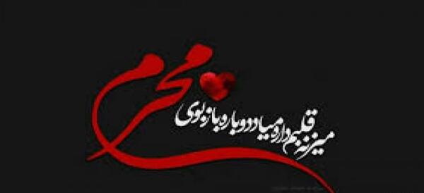 عکس کلیپ یاس میگوید حسین برای وضعیت واتساپ