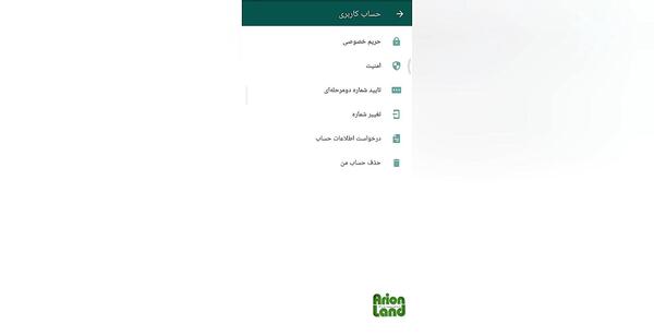 عکس بي صدا كردن وضعیت واتساپ یعنی چه