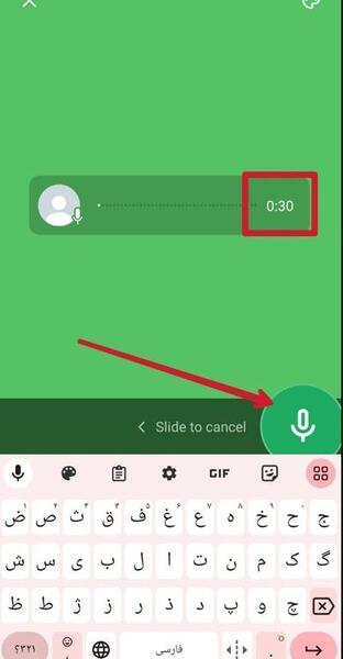 عکس بي صدا كردن وضعیت واتساپ یعنی چه