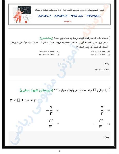 عکس وضعیت واتساپ غیرقابل دسترسی است یعنی چه