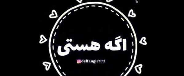 عکس وضعیت واتساپ غیرقابل دسترسی است یعنی چه