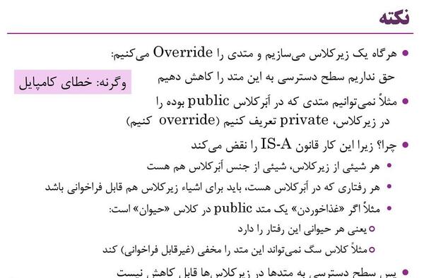 عکس وضعیت واتساپ غیرقابل دسترسی است یعنی چه
