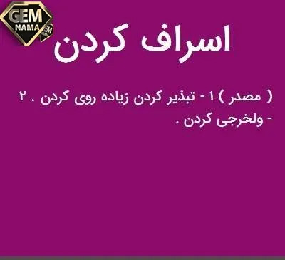 عکس وضعیت واتساپ غیرقابل دسترسی است یعنی چه