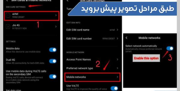 عکس چرا وضعیت واتساپ دیگران دیده نمیشه نی نی سایت