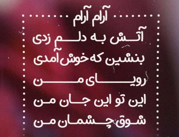 عکس وضعیت واتساپ برای همسرم