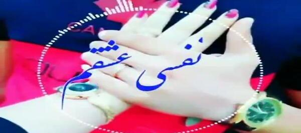 عکس وضعیت واتساپ عاشقانه برای همسرم