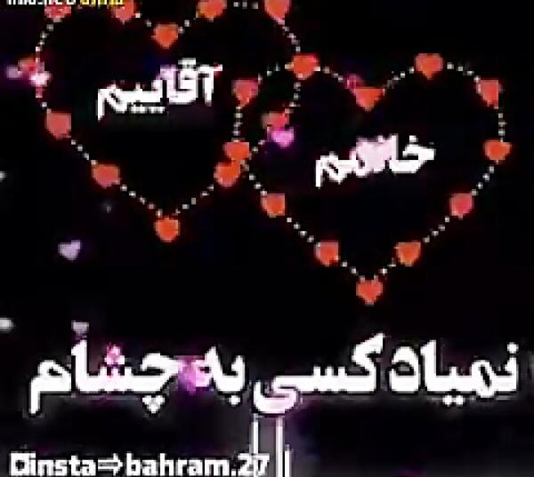 عکس وضعیت واتساپ عاشقانه برای همسرم