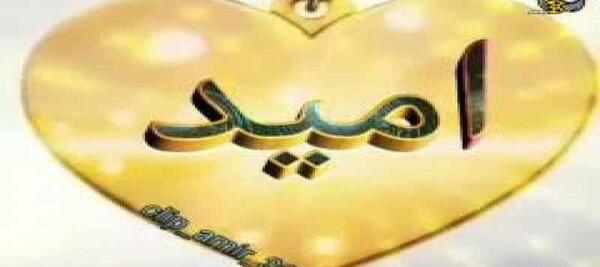 عکس وضعیت واتساپ عاشقانه برای همسرم