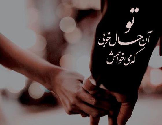 عکس وضعیت واتساپ عاشقانه برای همسرم