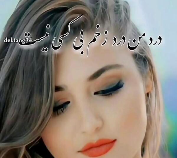 عکس وضعیت واتساپ هایده غمگین