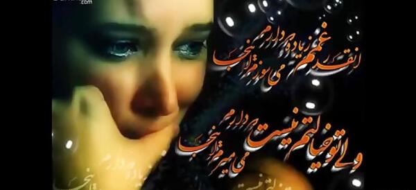 عکس وضعیت واتساپ هایده غمگین