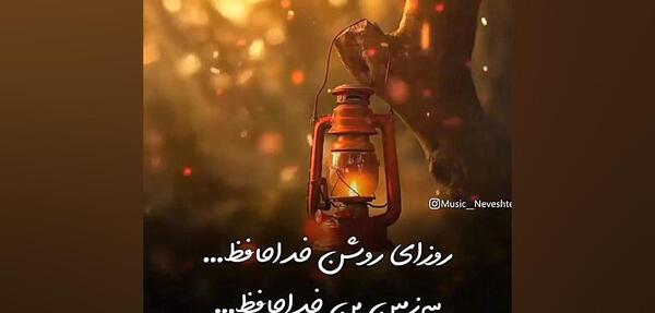 عکس هایده وضعیت واتساپ شاد