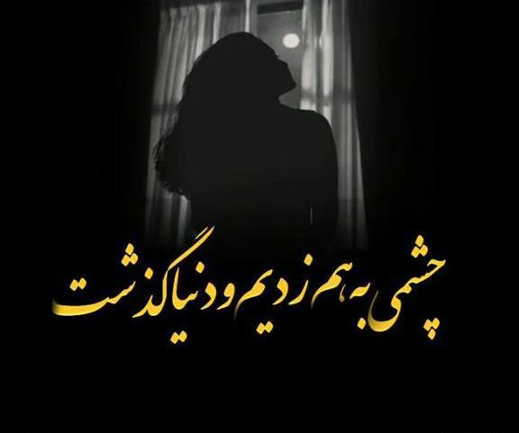 عکس هایده وضعیت واتساپ شاد