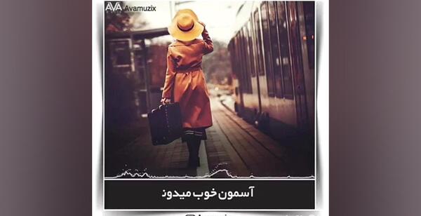 عکس هایده وضعیت واتساپ شاد