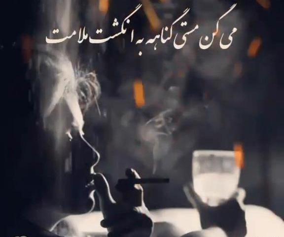 عکس هایده وضعیت واتساپ شاد