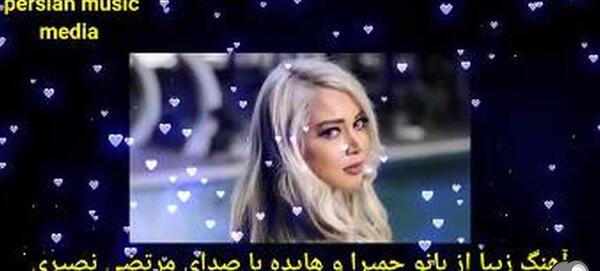 عکس هایده وضعیت واتساپ شاد