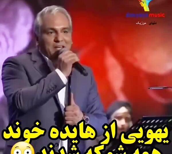 عکس کلیپ وضعیت واتساپ از هایده
