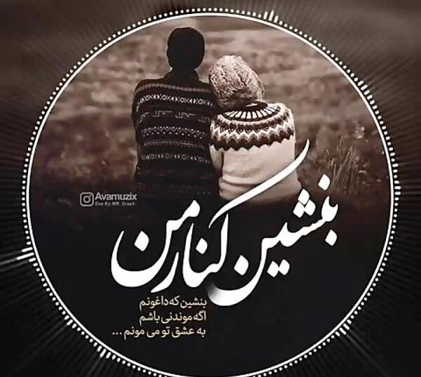 عکس کلیپ وضعیت واتساپ از هایده