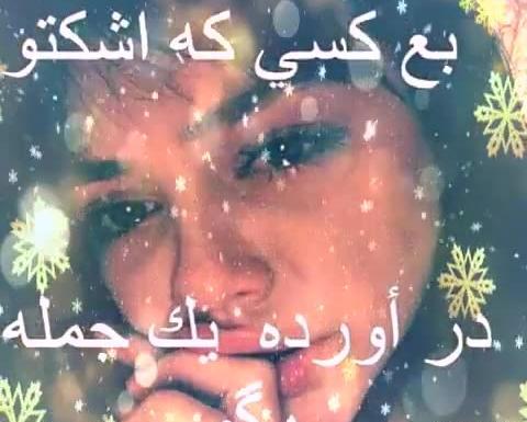 عکس ویدیو وضعیت واتساپ غمگین