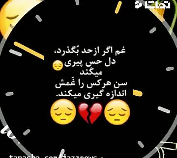 عکس ویدیو وضعیت واتساپ غمگین