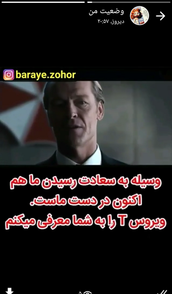 عکس چه کسانی وضعیت واتساپ را میبینند نی نی سایت