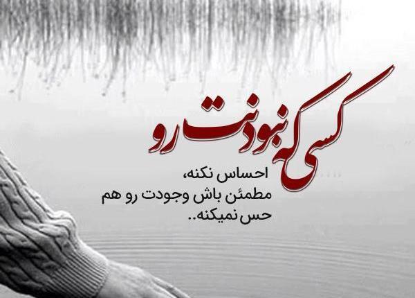 عکس کلیپ وقتی ازم دوری برای وضعیت واتساپ