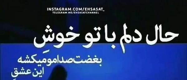 عکس کلیپ وقتی ازم دوری برای وضعیت واتساپ