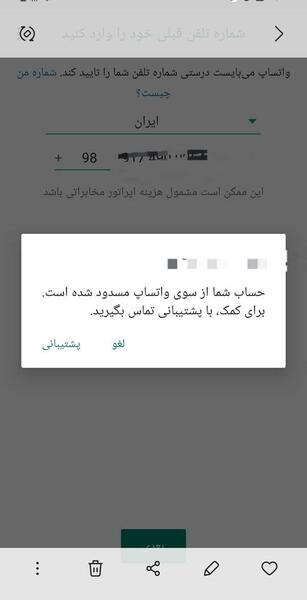 عکس بي صدا كردن وضعیت واتساپ نی نی سایت