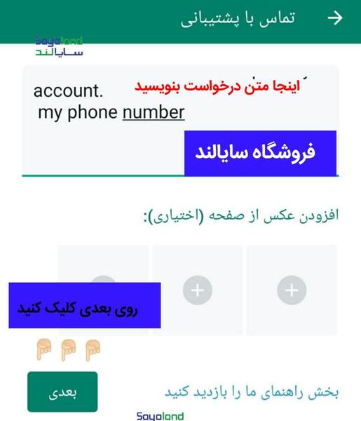 عکس بي صدا كردن وضعیت واتساپ نی نی سایت