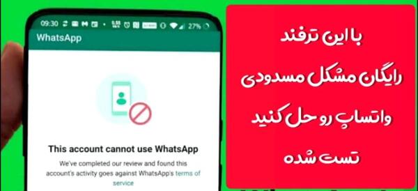 عکس بي صدا كردن وضعیت واتساپ نی نی سایت