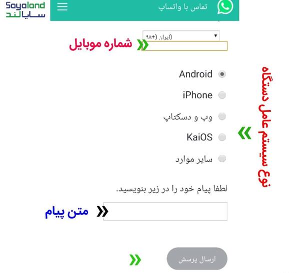 عکس بي صدا كردن وضعیت واتساپ نی نی سایت