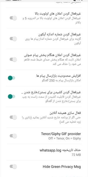 عکس دیدن وضعیت واتساپ مخفی نی نی سایت