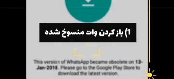 عکس دیدن وضعیت واتساپ مخفی نی نی سایت