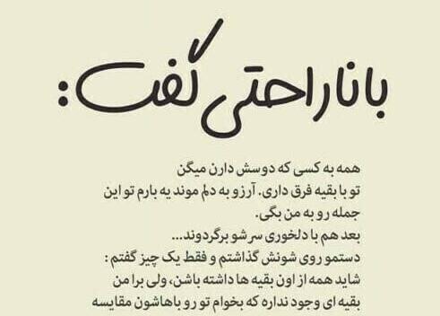 عکس وضعیت واتساپ ناراحتی از همسر