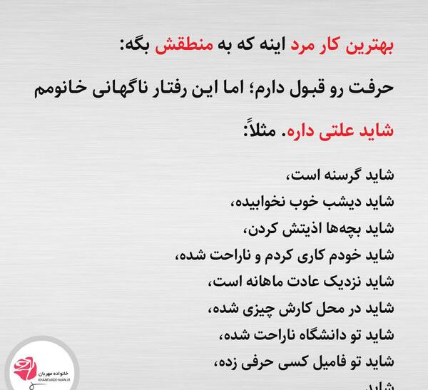 عکس وضعیت واتساپ ناراحتی از همسر