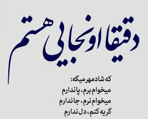 عکس وضعیت واتساپ ناراحتی از همسر