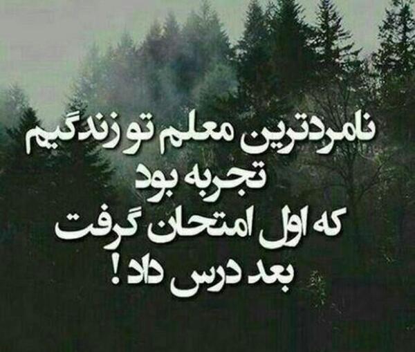 عکس وضعیت واتساپ دلخوری و ناراحتی
