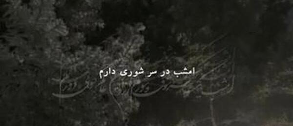 عکس نوشته وضعیت واتساپ غمگین