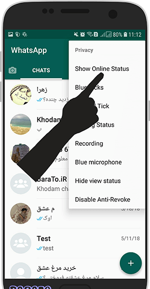 عکس حذف وضعیت واتساپ جی بی نی نی سایت