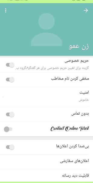 عکس حذف وضعیت واتساپ جی بی نی نی سایت