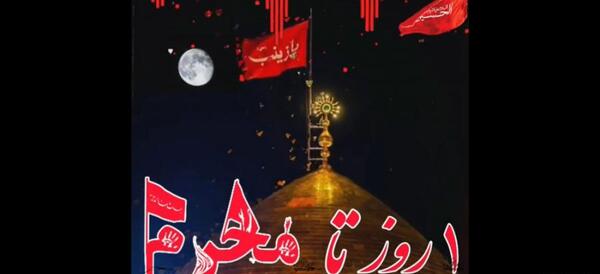 عکس نوحه ترکی وضعیت واتساپ