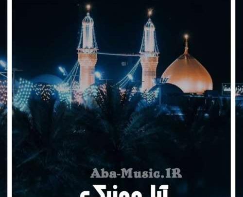 عکس نوحه ترکی وضعیت واتساپ