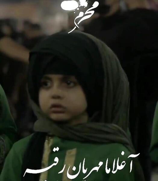 عکس نوحه ترکی وضعیت واتساپ