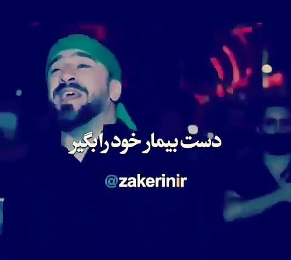عکس نوحه ترکی وضعیت واتساپ